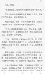 爱游戏网站赞助罗马